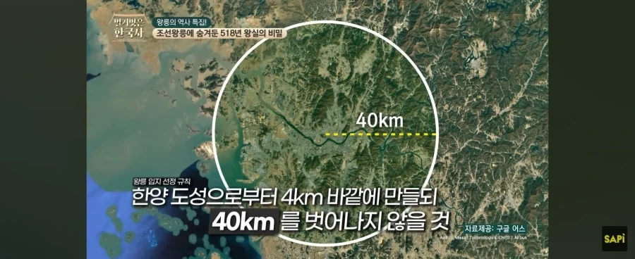 다리우스 같은데 그 스케일이 좀 큰 조선왕릉 입지 조건.jpg