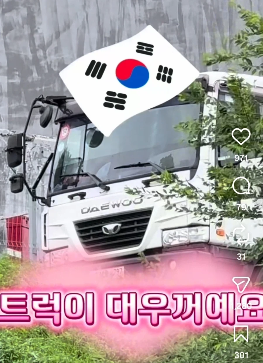 러시아 북한군 벽화ㅋㅋㅋ - 이미지 3