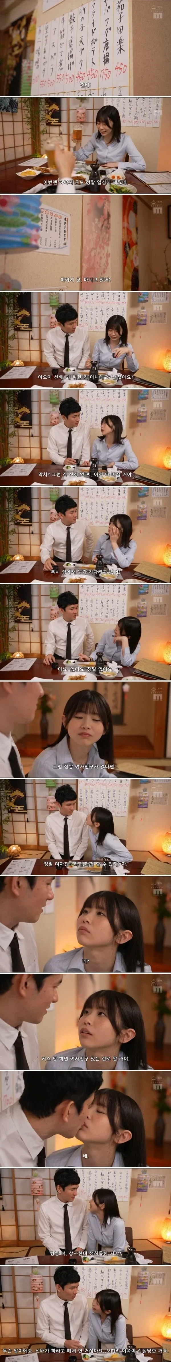 여자가 유혹해도 쉽게 넘어가면 안되는 이유.jpg