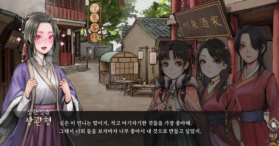 경찰에 신고해도 소용없다는 극악무도한 말랑단.JPG