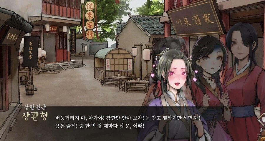 경찰에 신고해도 소용없다는 극악무도한 말랑단.JPG - 이미지 2