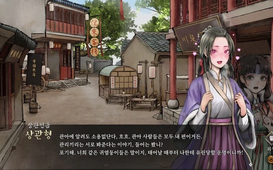 경찰에 신고해도 소용없다는 극악무도한 말랑단.JPG - 이미지 3