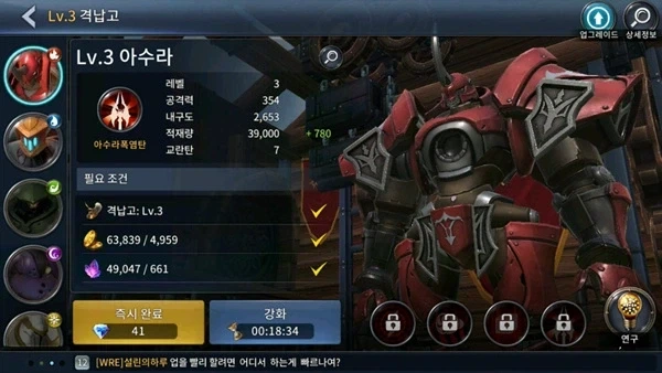 창세기전)창세기전 ip의 힘을 알아보자. - 이미지 7