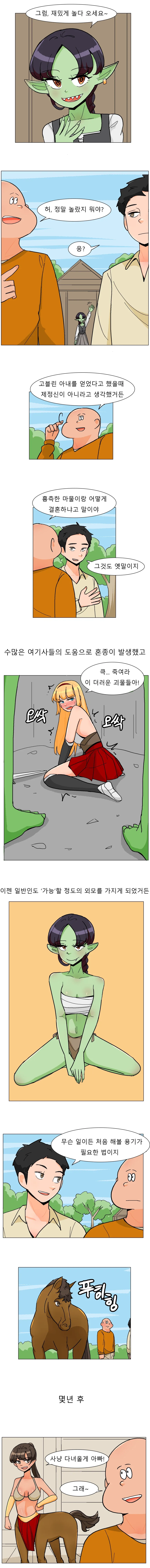 진화 태크트리