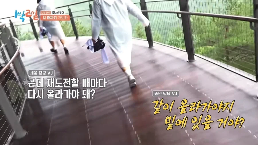 옛날보다는 덜 고생한다는 인기 예능 - 이미지 7