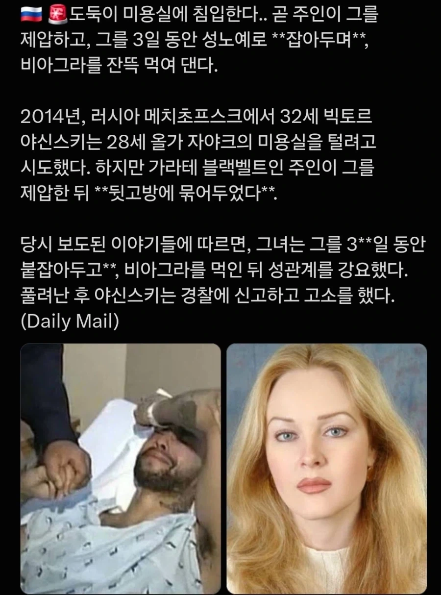 ?? : 인권이 없다고!! 범죄자는