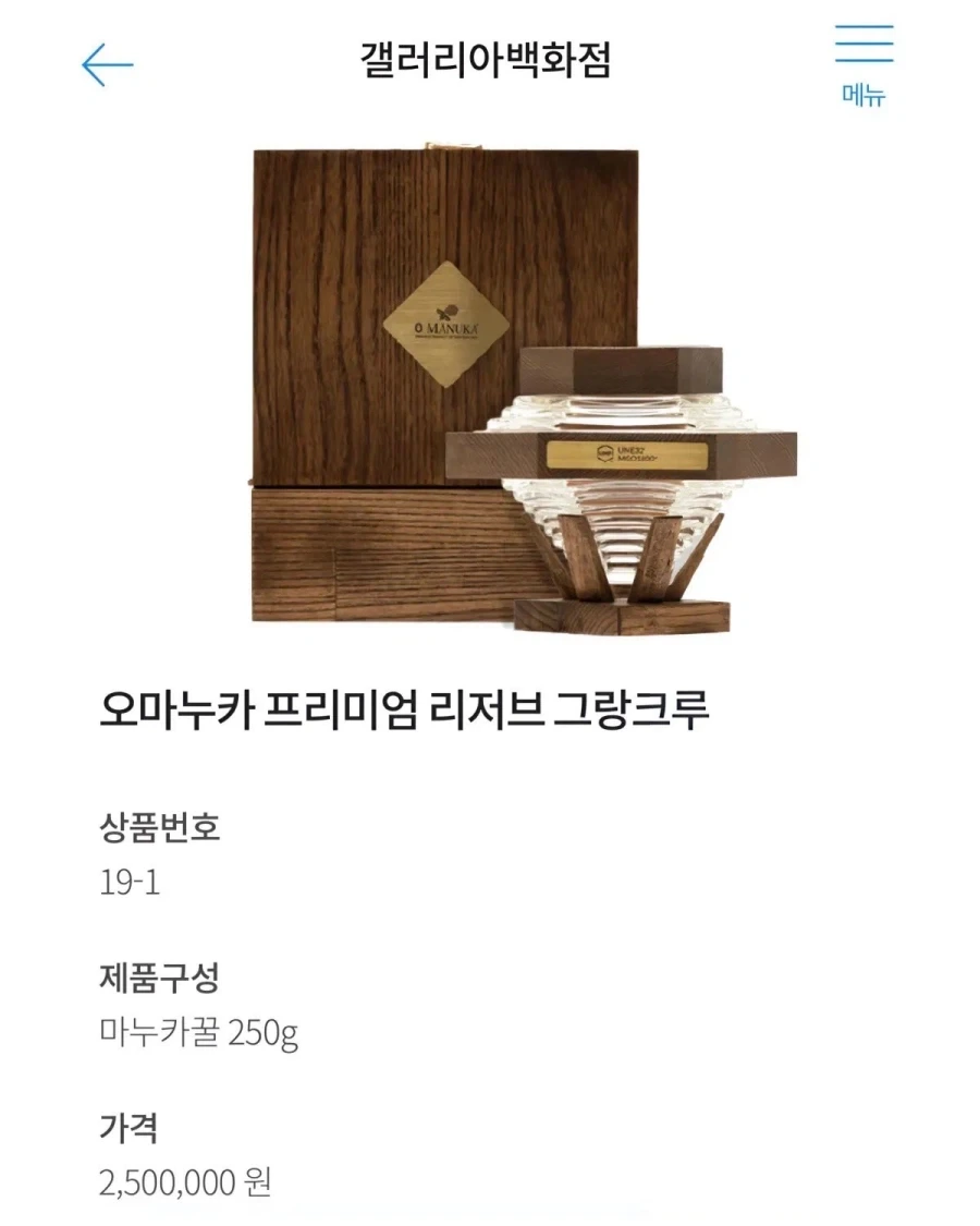 배우 현빈이 선물받은 귀한꿀. - 이미지 4