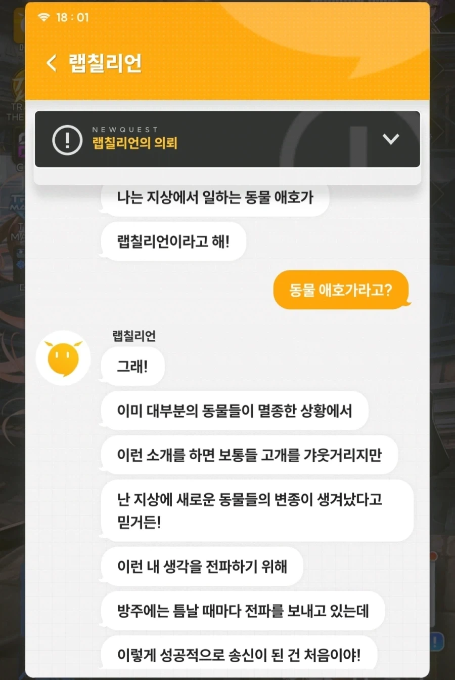 니케 작중 광인 원탑