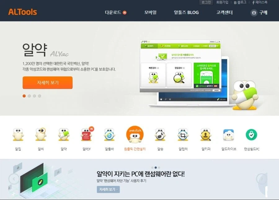 컴맹 들 컴퓨터 특징