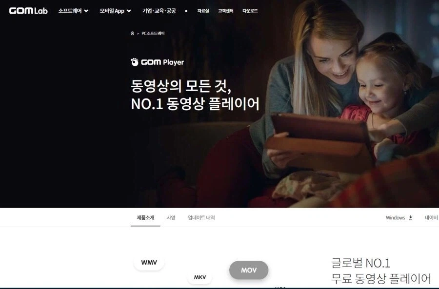 컴맹 들 컴퓨터 특징 - 이미지 2