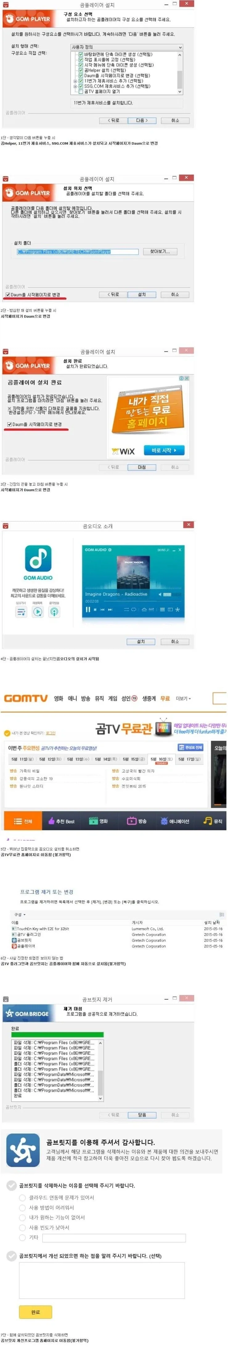 컴맹 들 컴퓨터 특징 - 이미지 3