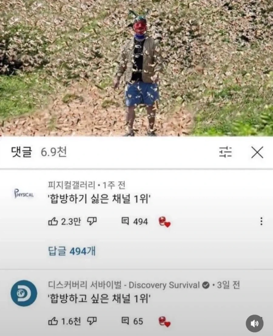 어디서든 1등인 유튜버.