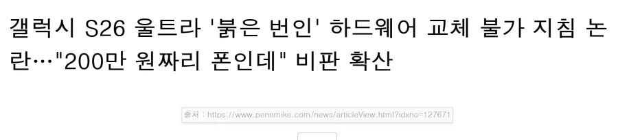 애플)아이폰듀오 까는 사람들이 늘어난 이유라고함