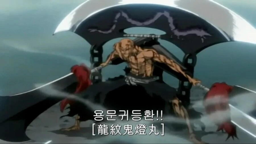 블리치 쿠보의 잇카쿠 사랑.jpg - 이미지 2