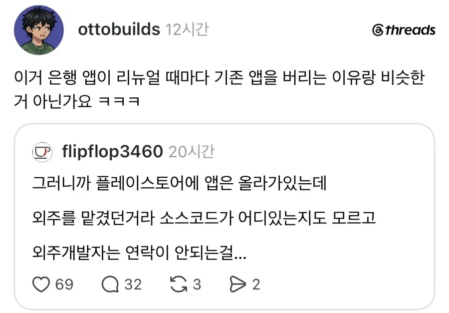네크로맨서도 시체가 있어야 강령술을 하는데.jpg - 이미지 2