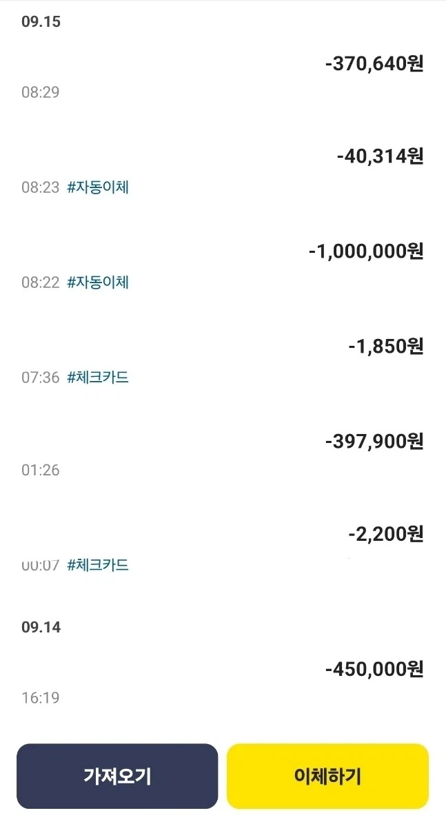 어 해봐 ㅋㅋㅋ 씨1발년들아 해 봐 ㅋㅋㅋㅋㅋㅋㅋ