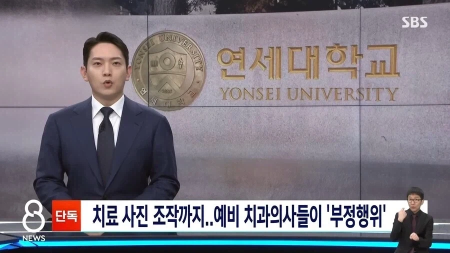 ＇애들이 잘해보려다 그럴수도 있죠＇ 레전드