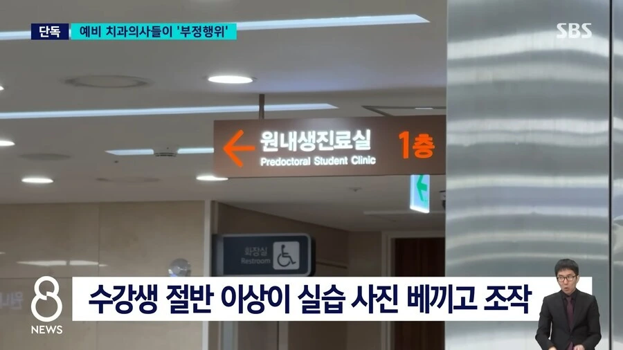 ＇애들이 잘해보려다 그럴수도 있죠＇ 레전드 - 이미지 3
