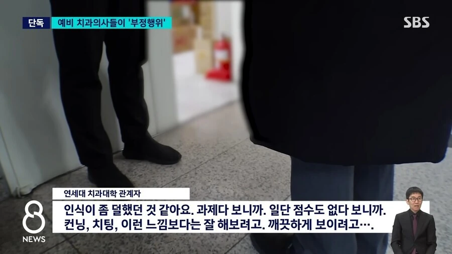 ＇애들이 잘해보려다 그럴수도 있죠＇ 레전드 - 이미지 5