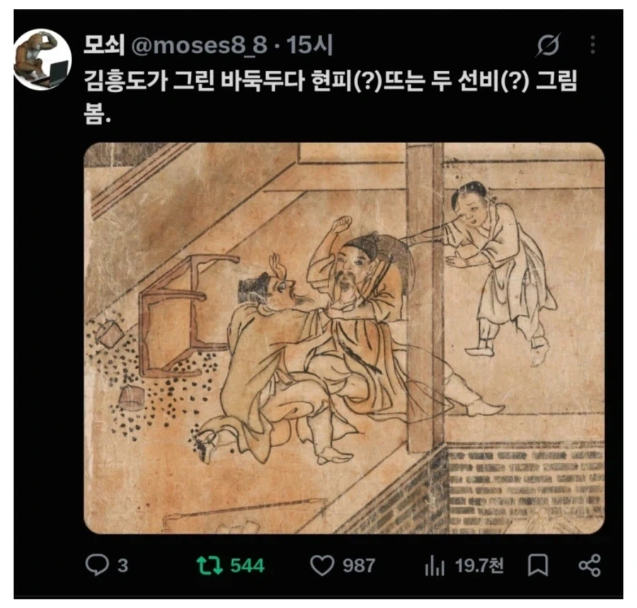 옛부터 있던 문화