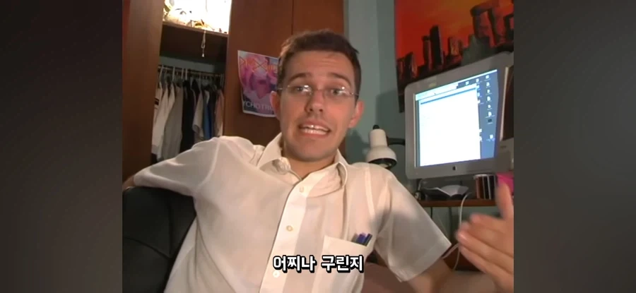 AVGN이 2화만에 얼굴을 공개한 이유 - 이미지 4