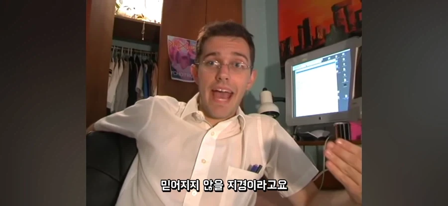 AVGN이 2화만에 얼굴을 공개한 이유 - 이미지 5