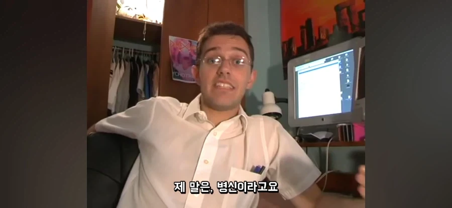 AVGN이 2화만에 얼굴을 공개한 이유 - 이미지 6
