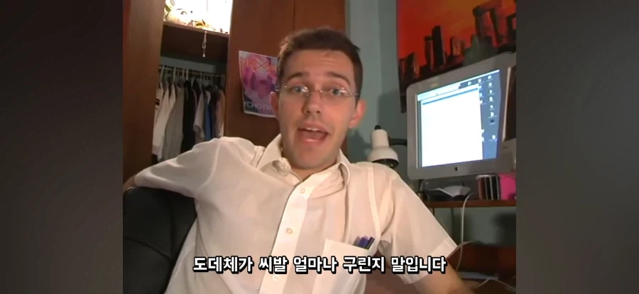 AVGN이 2화만에 얼굴을 공개한 이유 - 이미지 9