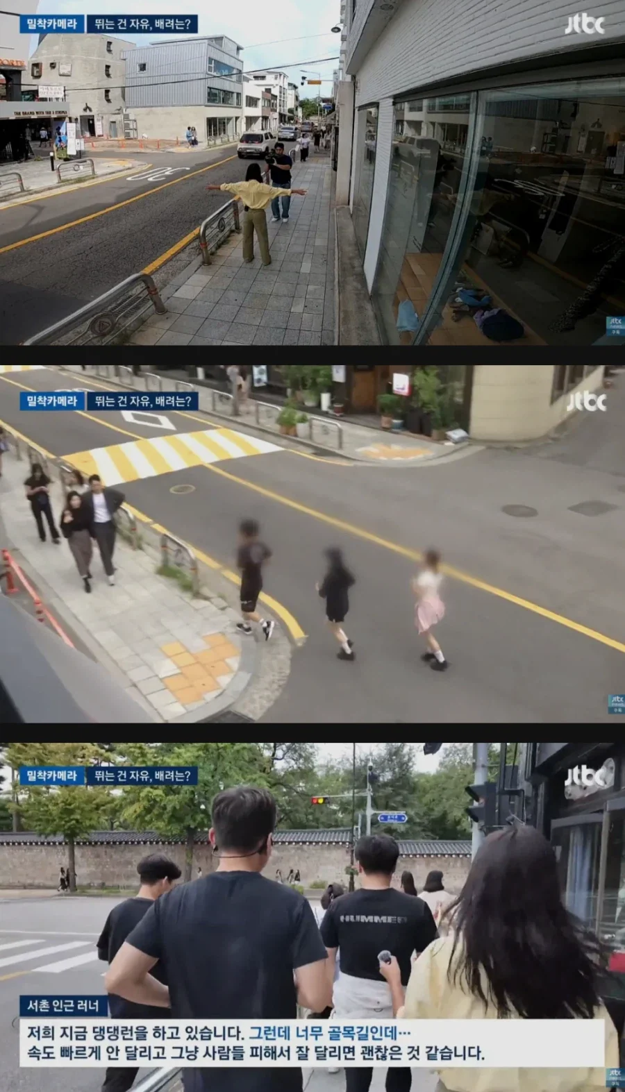 댕댕런 민폐러너들 때문에 몸살이라는 경복궁 - 이미지 4