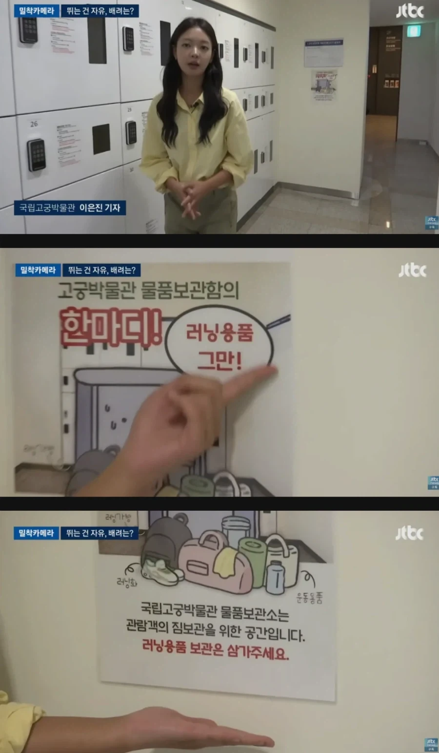 댕댕런 민폐러너들 때문에 몸살이라는 경복궁 - 이미지 6