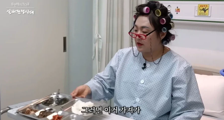 이수지 간호사 페이크 다큐를 본 현직의 소감.jpg