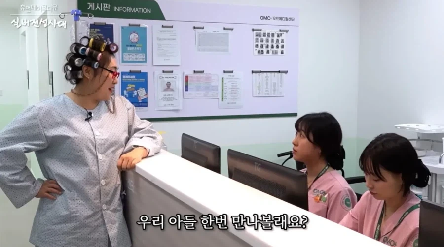 이수지 간호사 페이크 다큐를 본 현직의 소감.jpg - 이미지 2