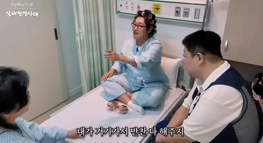 이수지 간호사 페이크 다큐를 본 현직의 소감.jpg - 이미지 4