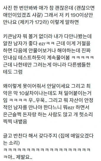 이수지 간호사 페이크 다큐를 본 현직의 소감.jpg - 이미지 6