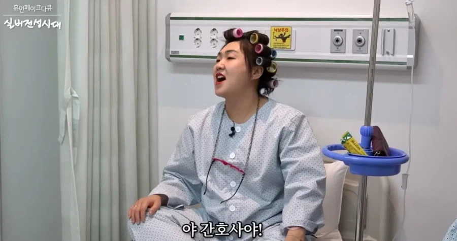 이수지 간호사 페이크 다큐를 본 현직의 소감.jpg - 이미지 7