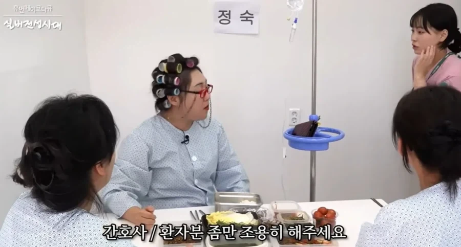 이수지 간호사 페이크 다큐를 본 현직의 소감.jpg - 이미지 11