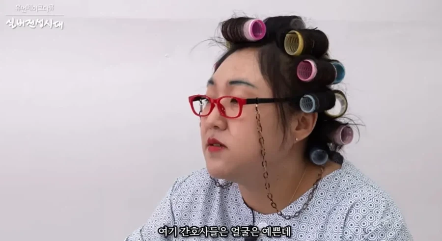 이수지 간호사 페이크 다큐를 본 현직의 소감.jpg - 이미지 12