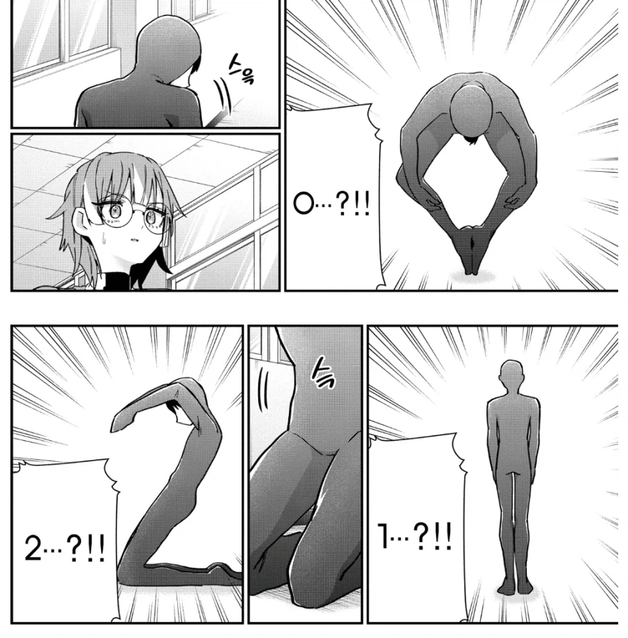 100여친)숫자말고 관심없는 여자에게 어필하는 방법 - 이미지 3
