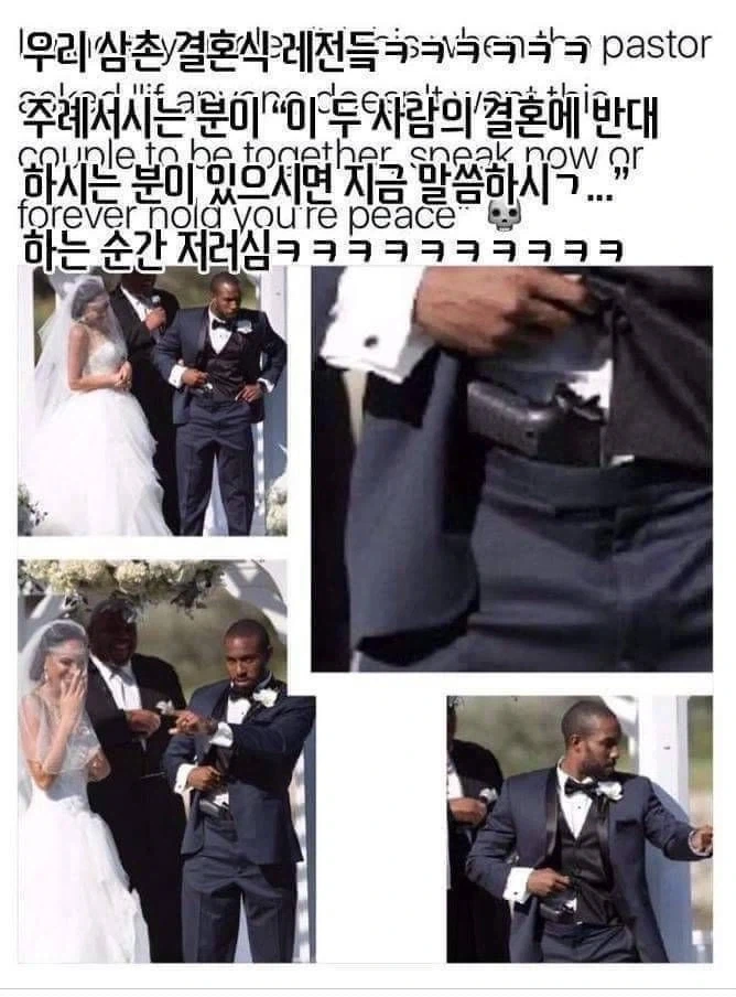 삼촌의 위력적인 검은 물건에 모두가 침묵했다