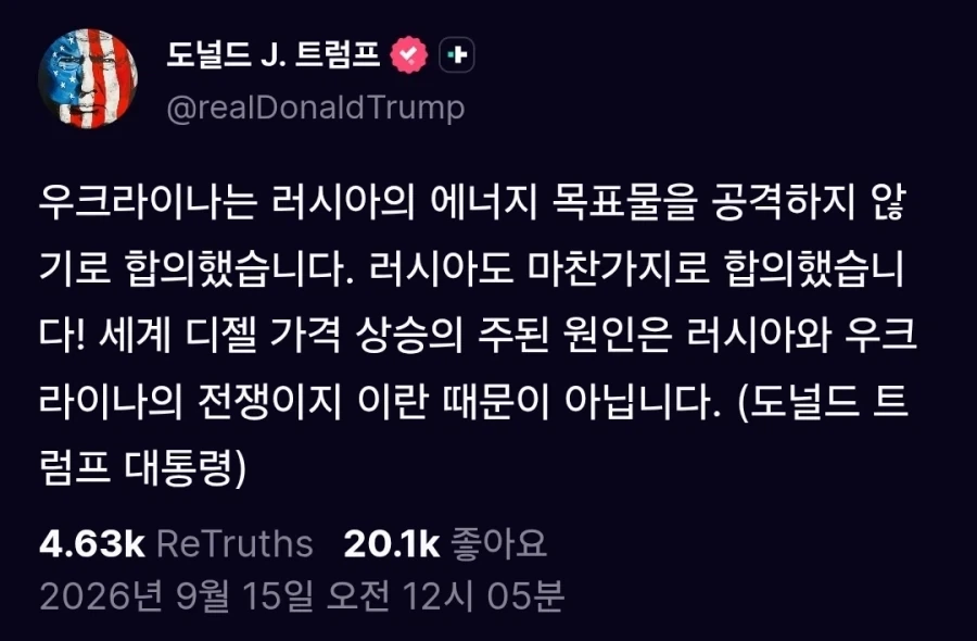 트럼프 연전연패
