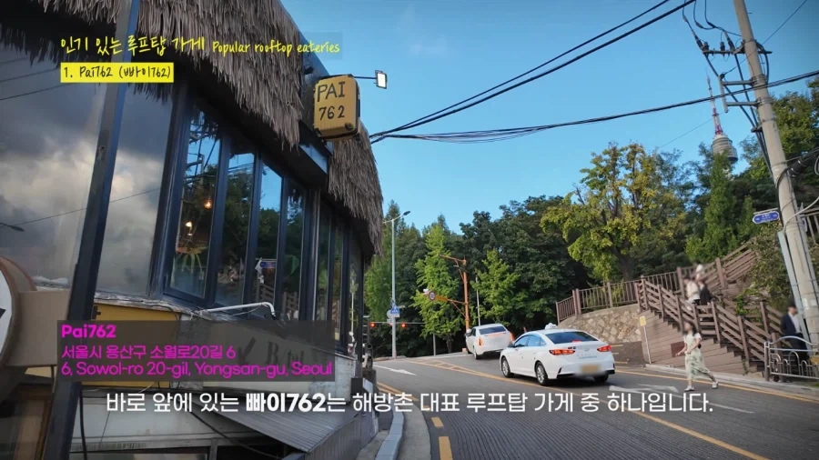바깥이랑 안 분위기가 완전 다르다는 동네 - 이미지 6