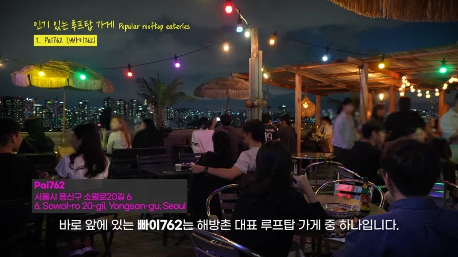 바깥이랑 안 분위기가 완전 다르다는 동네 - 이미지 7