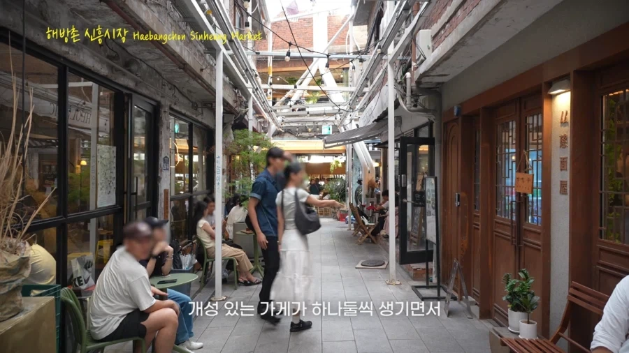 바깥이랑 안 분위기가 완전 다르다는 동네 - 이미지 8