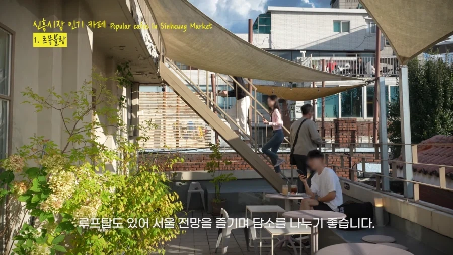 바깥이랑 안 분위기가 완전 다르다는 동네 - 이미지 12