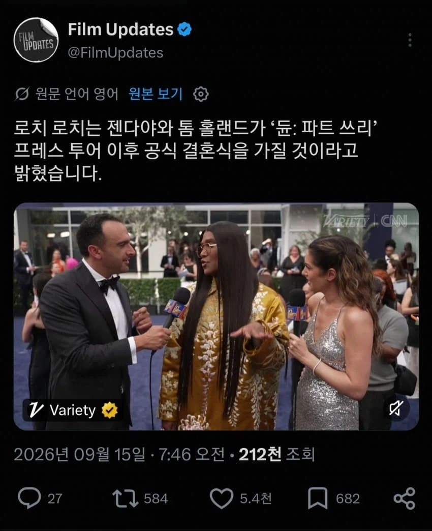 톰 홀랜드, 젠다야 듄3 일정 후 공식 결혼식 가질 예정