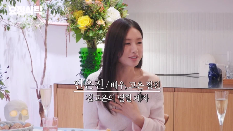 첫 주연 시청률이 안나와 속상해한 배우에게 조언해준 선배