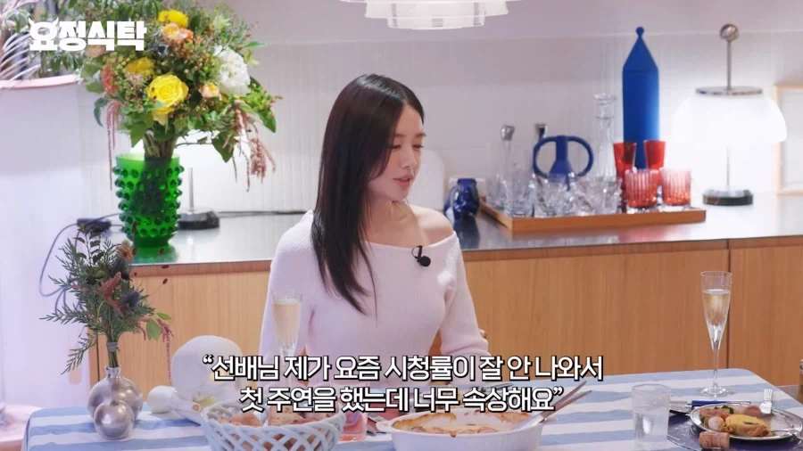 첫 주연 시청률이 안나와 속상해한 배우에게 조언해준 선배 - 이미지 9