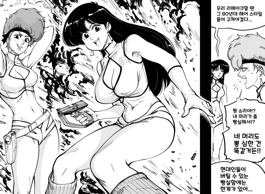 baalbuddy) 80＇s 헤어스타일.jpg