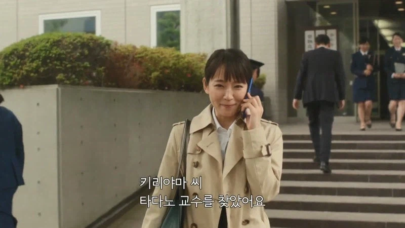 자길 찾아주길 바라지 않았던 심리학 교수