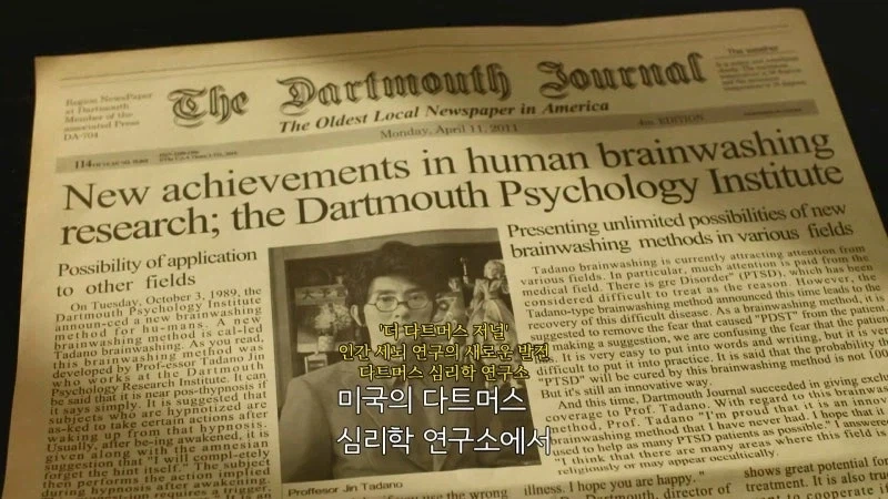 자길 찾아주길 바라지 않았던 심리학 교수 - 이미지 2